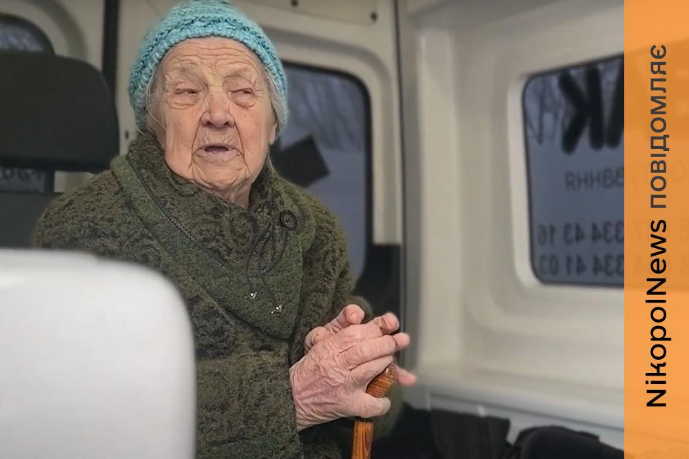 Розгублена пенсіонерка зі Львова ходила автовокзалом Нікополя… Бабуся не знала, як потрапила до міста своєї молодості – їй допомогли «Білі Янголи» і «Проліска» (фото, відео) 1 Розгублена пенсіонерка зі Львова ходила автовокзалом Нікополя… Бабуся не знала, як потрапила до міста своєї молодості – їй допомогли «Білі Янголи» і «Проліска» (фото, відео)