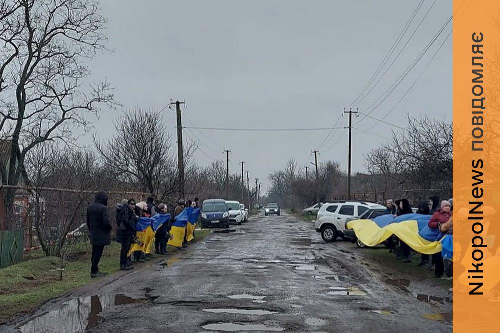 Біля рідного дому зібралися всі, хто знав і шанував: на Нікопольщині провели в останню путь Героя (відео)