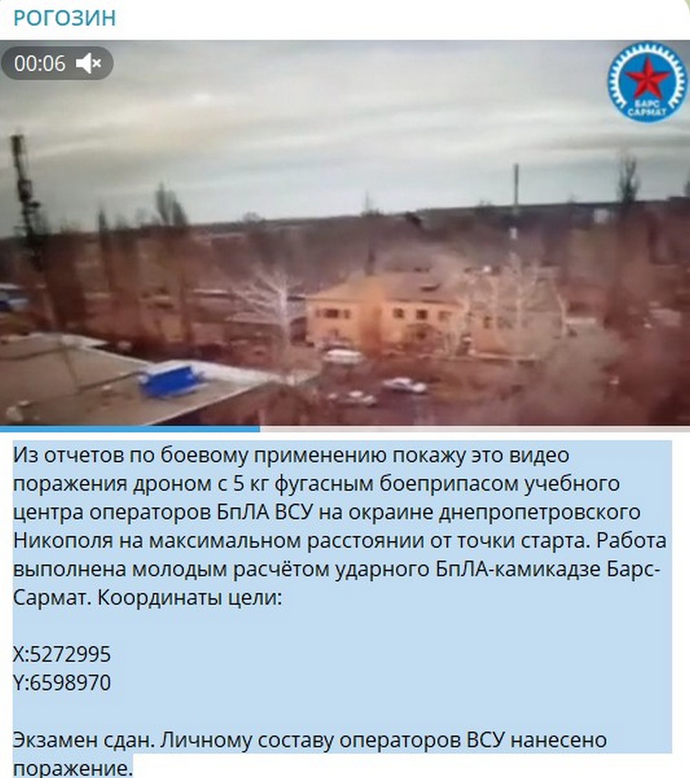 Відео удару по Нікополю