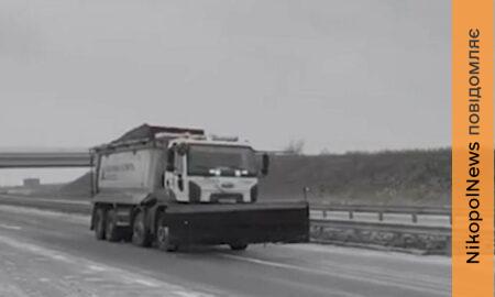 Понад 300 спецмашин працювали всю ніч: яка ситуація на дорогах Дніпропетровщини 19 лютого (відео)