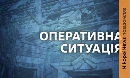 бив по Нікополю та Синельниківщині 2