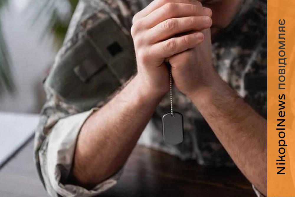 Розстріляв побратима: у Нікополі судили військового