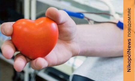 донори Нікополя 2