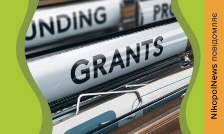 Гранти у Томаківській громаді від 650 000 до 1 000 000 грн: бажаючих отримати запрошують на зустріч