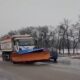 Комунальники працюють в посиленому режимі: яка ситуація на дорогах Дніпропетровщини 7 лютого (відео) 50 яка ситуація на дорогах Дніпропетровщини 7 лютого (відео)