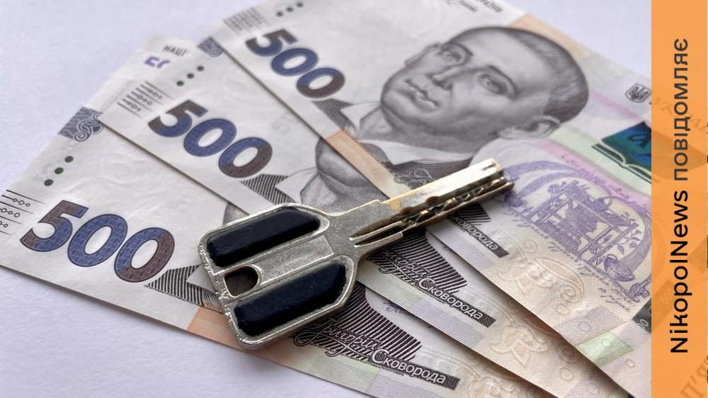 Житлові ваучери для ВПО: у Томаківській громаді схвалили нові заяви