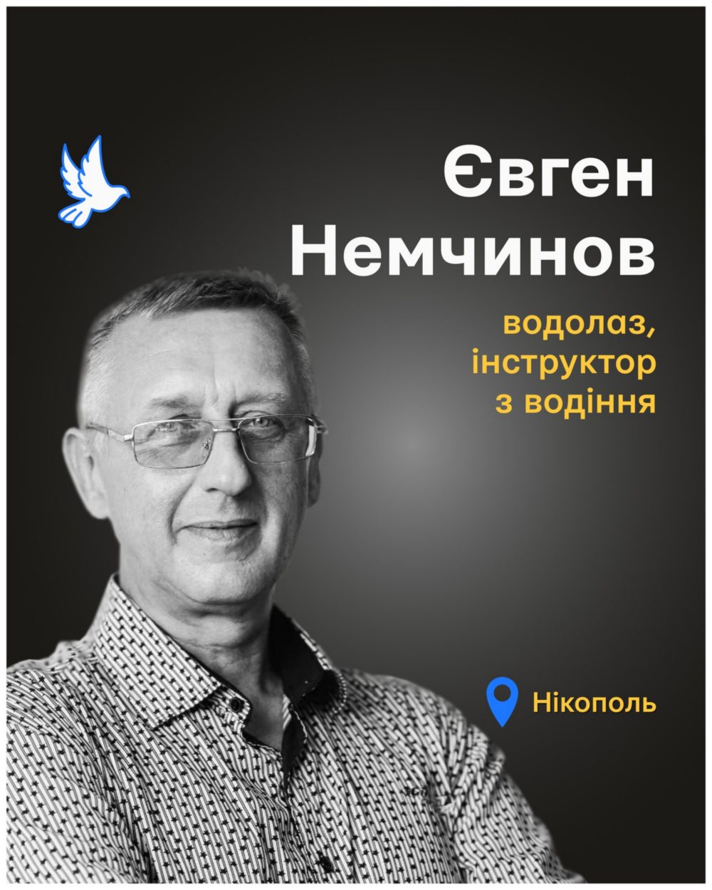 мешканця Нікополя розповіли у проєкті мешканця Нікополя розповіли у проєкті