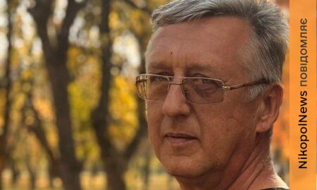 мешканця Нікополя розповіли у проєкті 2