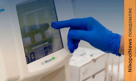 на Дніпропетровщині