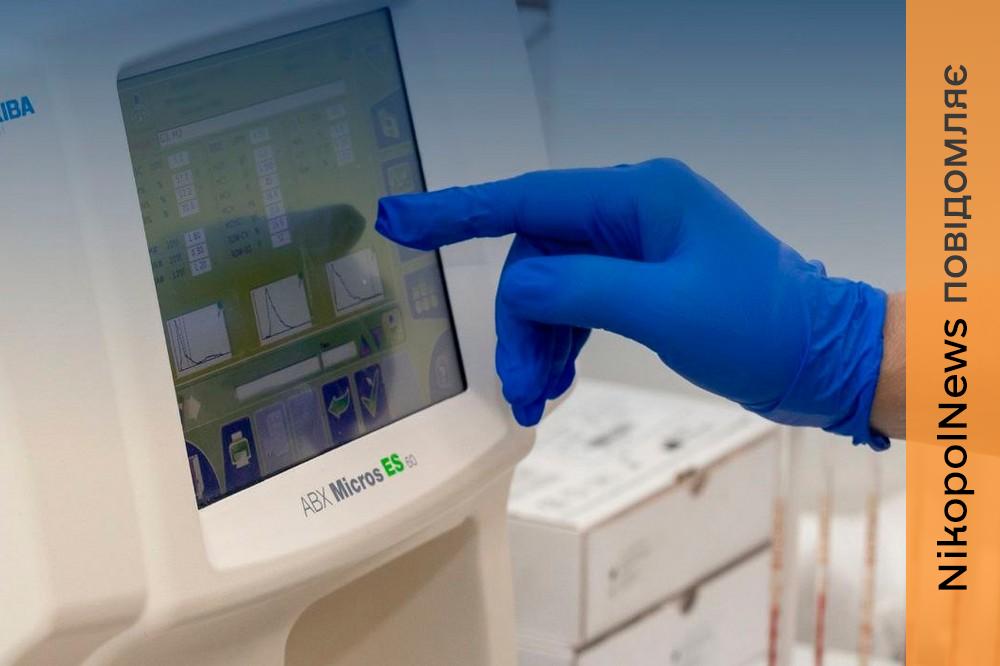 на Дніпропетровщині