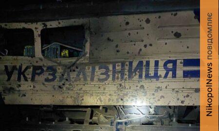 на Дніпропетровщині