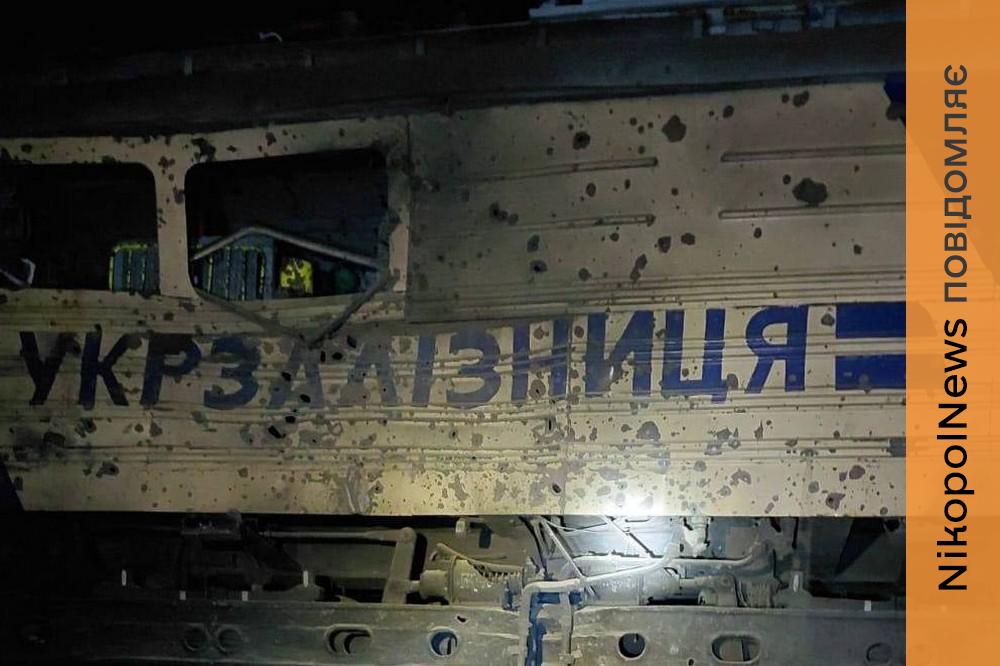 на Дніпропетровщині