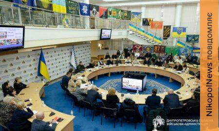 на Дніпропетровщині пройшла нарада керівників обласних закладів освіти (фото) 6