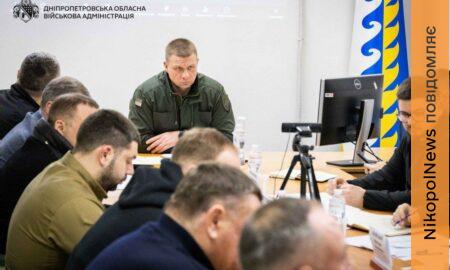 на Дніпропетровщині пройшла рада оборони області 2