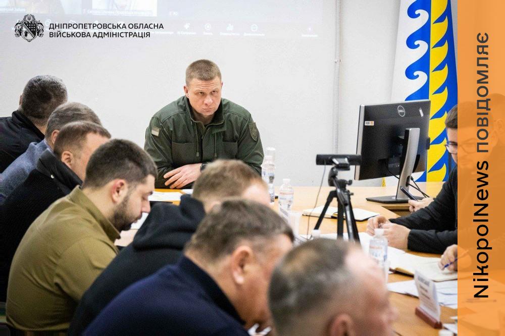 на Дніпропетровщині пройшла рада оборони області 2