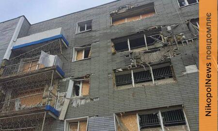 на Нікопольщині