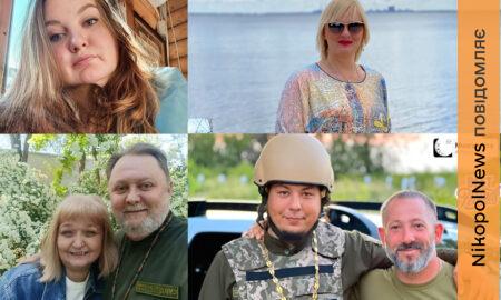 нікопольці 5