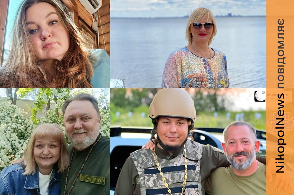 нікопольці 5