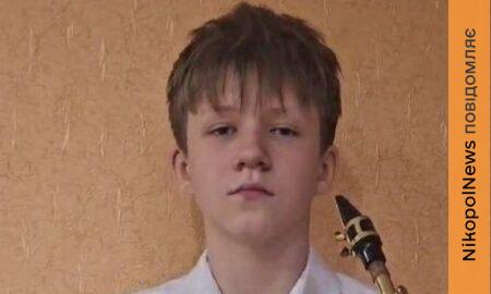 нікопольців