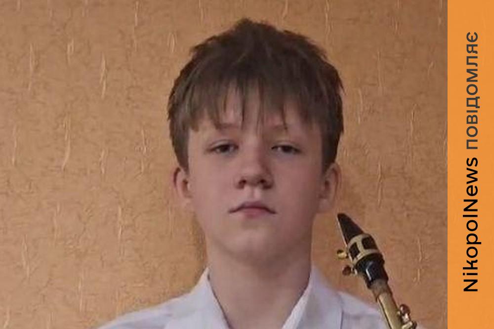 нікопольців