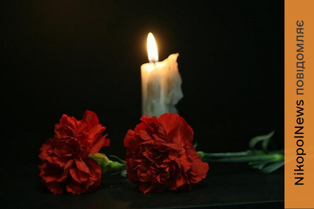 Працював на радіо і в газетах: помер журналіст, письменник і краєзнавець з Нікопольщини 1 Працював на радіо і в газетах: помер журналіст, письменник і краєзнавець з Нікопольщини