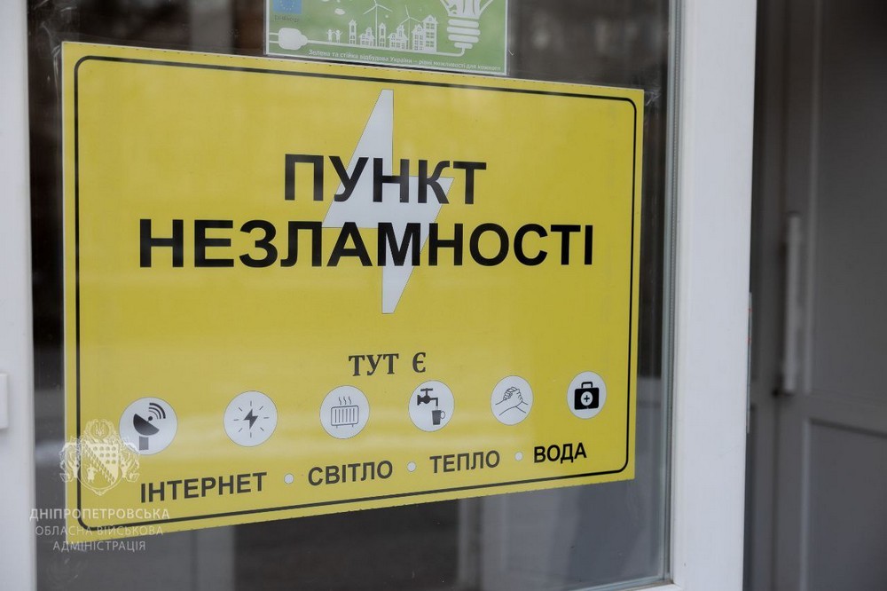 «Ці громади змінила війна, а люди стали стійкішими»: начальник ДніпроОВА відвідав Нікопольщину