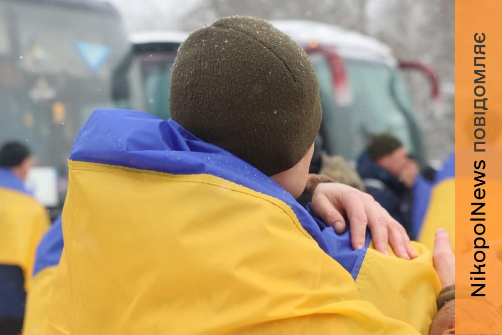 10 Захисників з Дніпропетровщини повернулися сьогодні з ворожого полону 1 10 Захисників з Дніпропетровщини повернулися сьогодні з ворожого полону