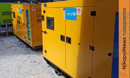 Дніпропетровщина отримала 37 генераторів від міжнародних партнерів (фото)