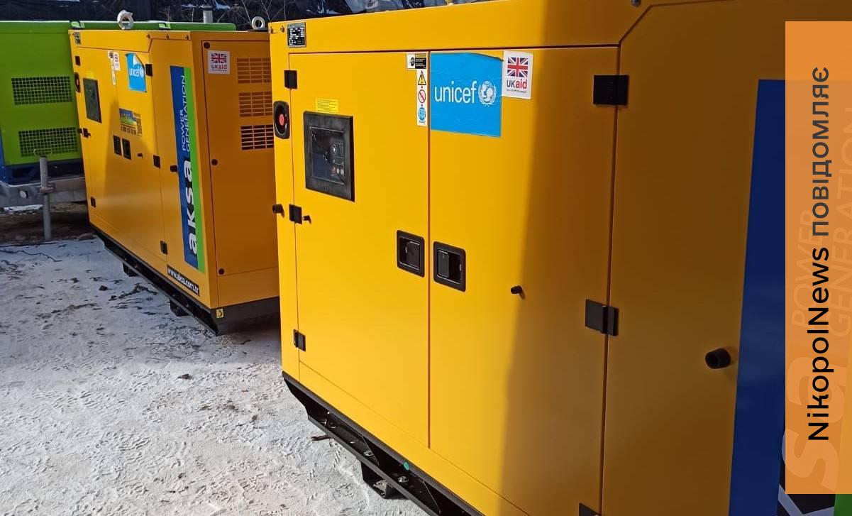 Дніпропетровщина отримала 37 генераторів від міжнародних партнерів (фото)