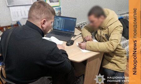 Напав на вулиці, вдарив в скроню, вирвав телефон і втік: у Марганці затримали 25-річного грабіжника