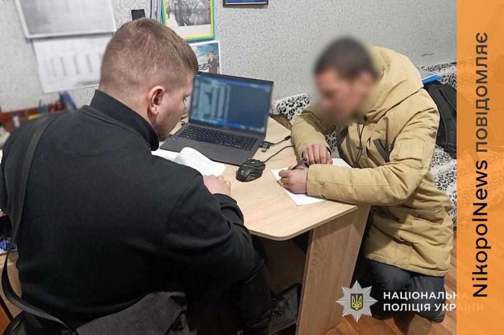 Напав на вулиці, вдарив в скроню, вирвав телефон і втік: у Марганці затримали 25-річного грабіжника 1 Напав на вулиці, вдарив в скроню, вирвав телефон і втік: у Марганці затримали 25-річного грабіжника