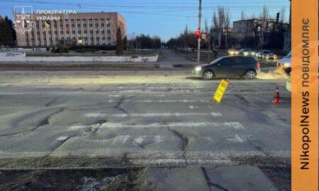 Суддя збила дитину на пішохідному переході під час ДТП у Кривому Розі