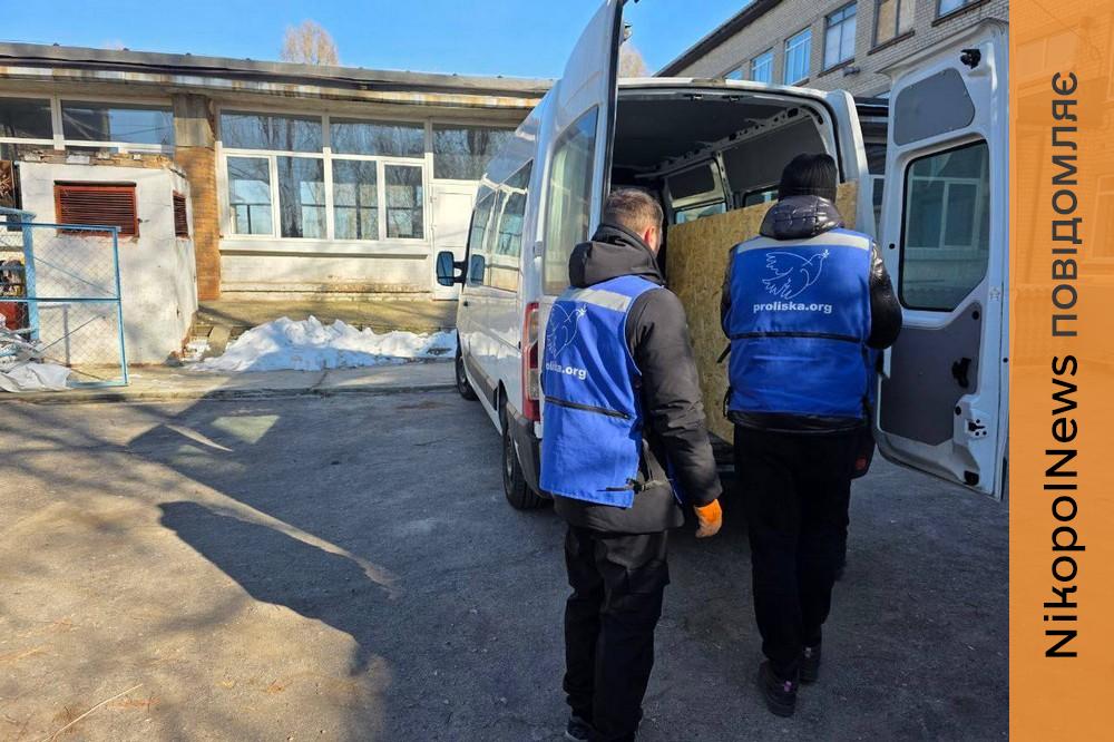 Обстріли значно посилилися останнім часом: громада на Нікопольщині отримує допомогу від «Проліски» (фото) 1 Обстріли значно посилилися останнім часом: громада на Нікопольщині отримує допомогу від «Проліски» (фото)