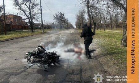Ворог прицільно вбив мотоцикліста у Нікополі, поранив жінку в центрі і чоловіка на підприємстві: відео і фото з місць ударів показала поліція
