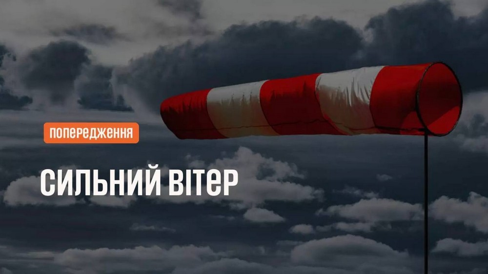 Мешканцям Нікополя