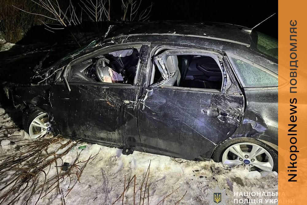 Скоїв ДТП і втік, залишивши пасажира у тяжкому стані: на Дніпропетровщині розшукують водія авто (фото) 1 Скоїв ДТП і втік, залишивши пасажира у тяжкому стані: на Дніпропетровщині розшукують водія авто (фото)