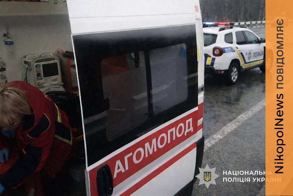 Жінка втрачала свідомість на мосту у Нікополі: її врятували небайдужий водій і поліцейський 1 Жінка втрачала свідомість на мосту у Нікополі: її врятували небайдужий водій і поліцейський
