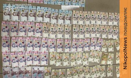 На Дніпропетровщині поліцейський організував схему збуту наркотиків під виглядом надання замісної терапії наркотиків