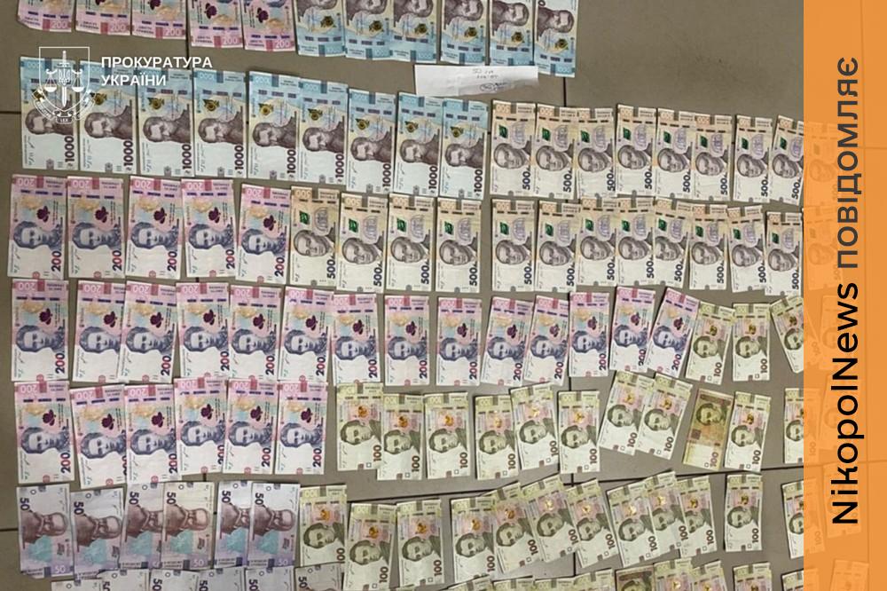 На Дніпропетровщині поліцейський організував схему збуту наркотиків під виглядом надання замісної терапії наркотиків