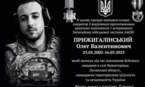 Загинув у 23… Сьогодні у Покрові відкриють меморіальну дошку полеглому Герою