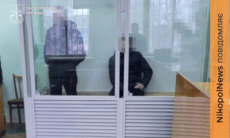 Двоє мешканців Дніпропетровщини отримали найвищу міру покарання за вбивство подружжя та підпал.