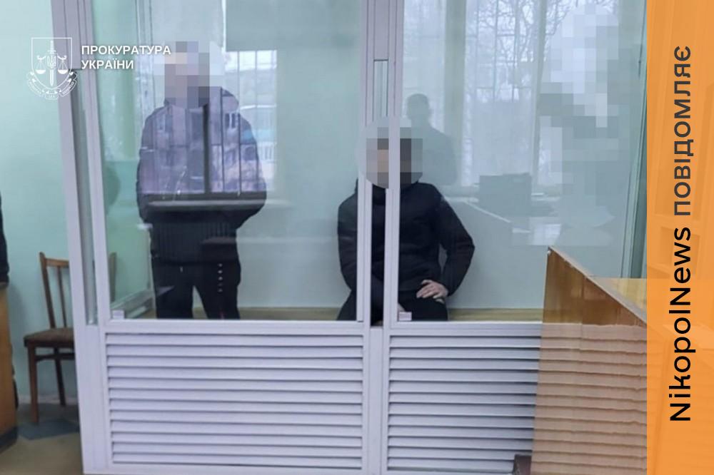 Двоє мешканців Дніпропетровщини отримали найвищу міру покарання за вбивство подружжя та підпал.