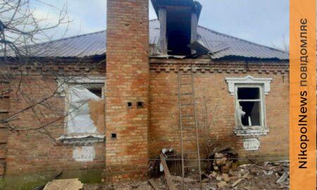 по Нікопольщині