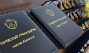 почесний громадянин міста Нікополь