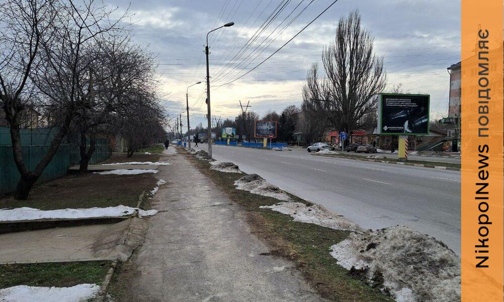 погода у Нікополі 16 лютого