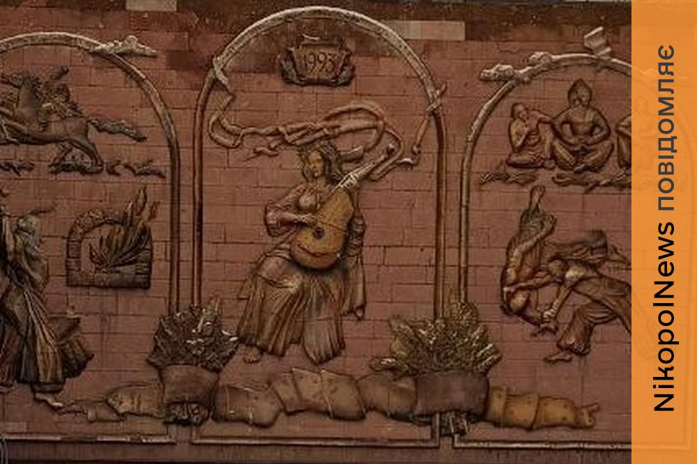 До 5 градусів тепла: якою буде погода у Нікополі 25 лютого 1 погода у Нікополі 25 лютого