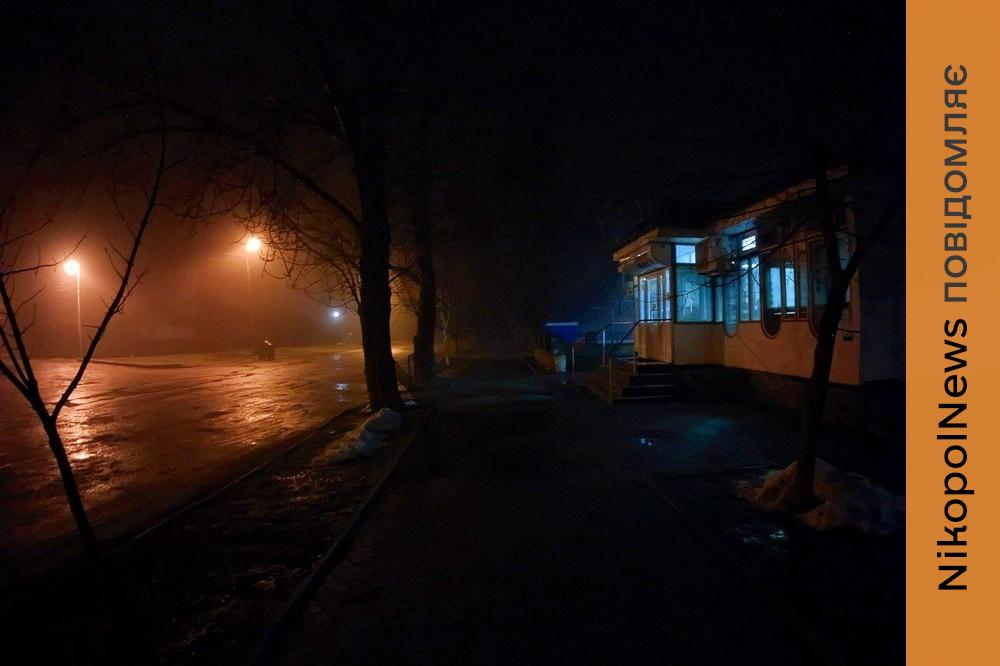 Туман і ожеледиця: якою буде погода у Нікополі 20 лютого 1 погода у Нікополі 3