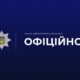 Затримано трьох військовослужбовців ТЦК, причетних до вбивства чоловіка - поліція Дніпропетровщини 2 поліція Дніпропетровщини