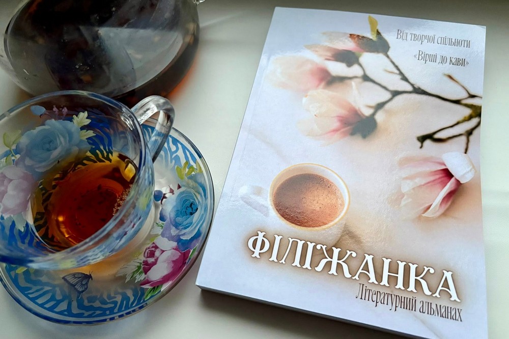 письменниці з Покрова потрапили до двох книг 2