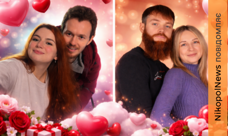 романтичні історії з Нікополя і Покрова до Дня святого Валентина